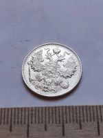 Лот: 18758066. Фото: 2. (№ 3974 ) 15 копеек 1916 год,серебро... Монеты