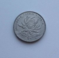 Лот: 2692575. Фото: 3. Китай 1 юань 2000 г. Коллекционирование, моделизм