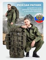 Лот: 23351331. Фото: 3. Рюкзак тактический 100 л. Туризм, охота, рыбалка, самооборона