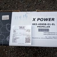 Лот: 16642814. Фото: 3. Винт Ямаха 40-55 14 шаг (11 1... Авто, мото, водный транспорт