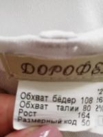Лот: 20004169. Фото: 5. Женские джинсовые брюки белого...