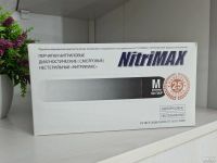 Лот: 18336171. Фото: 3. Перчатки нитриловые NitriMax размер... Красота и здоровье