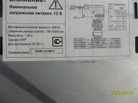Лот: 1633307. Фото: 2. магнитола MISTERY. Автозвук