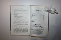 Лот: 23606083. Фото: 3. Полное собрание сочинений в 54-х... Литература, книги