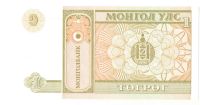 Лот: 10934319. Фото: 2. 1 тугрик 1993 год. Монголия (серия... Банкноты