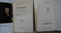 Лот: 22393971. Фото: 2. Сочинения в двух томах. Крылов... Литература, книги