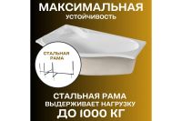 Лот: 25257952. Фото: 4. Ванна пристенная Marka One Gracia. Красноярск