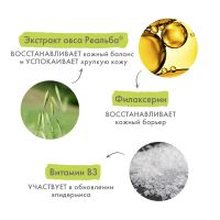 Лот: 23983119. Фото: 5. А-Дерма Экзомега D.E.F.I. лосьон...