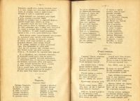 Лот: 7937842. Фото: 6. Сочинения К.Н. Батюшкова. * 1905...