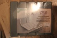 Лот: 5117791. Фото: 2. Сиденье для ванны универсальное... Хозтовары