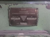 Лот: 7092172. Фото: 3. 165 Станок токарно-винторезный... Бизнес