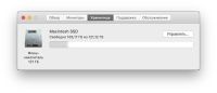 Лот: 19327094. Фото: 7. Apple MacBook Air 13 дюймов...