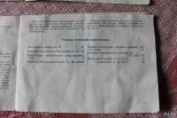 Лот: 8061784. Фото: 6. колонки ас 35-201
