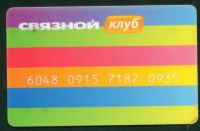 Лот: 5192115. Фото: 4. БК банковские карты Восточный... Красноярск