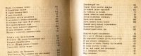Лот: 19879284. Фото: 8. Александр Блок . Собрание сочинений...