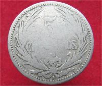 Лот: 11411141. Фото: 2. Монета №20004 Уругвай, 1901год. Монеты