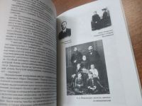 Лот: 21141764. Фото: 4. оз...(29..07)Зубкус Б.П. История... Красноярск