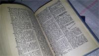Лот: 8824570. Фото: 5. The Advanced Learner`s Dictionary...