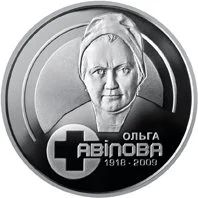 Лот: 12191773. Фото: 2. Украина 2 гривны 2018 года. Ольга... Монеты