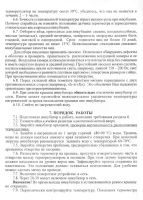 Лот: 3803847. Фото: 10. Инкубатор Золушка на 70 яиц...