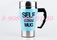 Лот: 5050683. Фото: 6. Кружка - мешалка SELF MUG. Подарок...