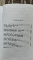 Лот: 19644576. Фото: 2. Новые мифы мегаполиса. Литература, книги