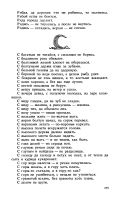 Лот: 25403408. Фото: 4. Аникин Владимир, Кирдан Борис...