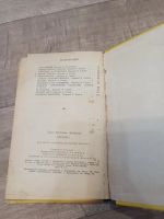 Лот: 19551019. Фото: 5. Г. Х. Андерсен сказки