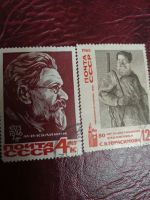 Лот: 20090487. Фото: 3. Две марки СССР 1965 г. Один лот... Красноярск