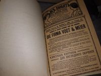 Лот: 16161572. Фото: 4. Полное собрание сочинений Мольера... Красноярск