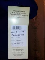 Лот: 11768025. Фото: 2. пальто женское. Женская одежда