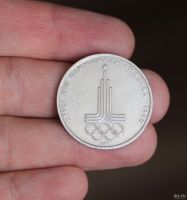 Лот: 18201284. Фото: 3. 1 рубль 1977 год. Эмблема Олимпийских... Коллекционирование, моделизм