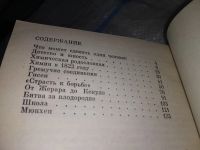 Лот: 16938269. Фото: 3. (3092303) Красногоров, В. Юстус... Литература, книги