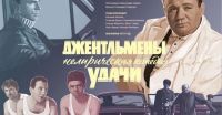 Лот: 16197861. Фото: 3. Куплю старые киноафиши. Красноярск