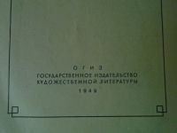 Лот: 20667260. Фото: 2. Воскресение. Литература, книги