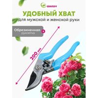 Лот: 24114540. Фото: 4. Секатор 200 мм, диаметр реза 20... Красноярск