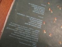 Лот: 7901890. Фото: 4. "световен хит парад" (состояние...