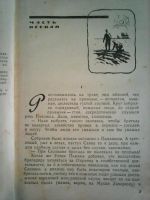 Лот: 6960364. Фото: 4. К. Гордиенко. Девушка под яблоней...