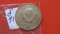 Лот: 7077795. Фото: 2. 5 копеек 1949 года. Монеты