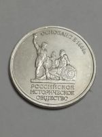 Лот: 24890697. Фото: 6. Альбом для 5 рублей 2018 г. РИО...