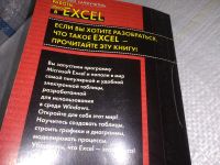 Лот: 19390616. Фото: 4. Волков В. Понятный самоучитель... Красноярск