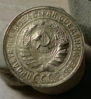 Лот: 4875829. Фото: 2. 2 копейки 1931. Монеты