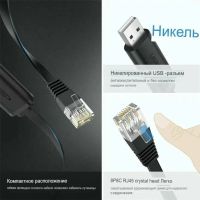 Лот: 25133444. Фото: 2. Кабель UGREEN CM204 USB-A to RJ45... Комплектующие