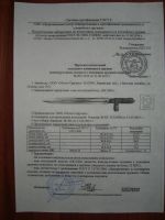 Лот: 7673639. Фото: 3. Штык-нож СКС. Туризм, охота, рыбалка, самооборона