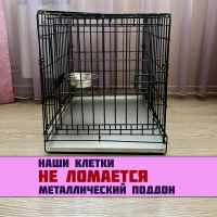 Лот: 24351201. Фото: 2. Клетка для собак. Животные и уход