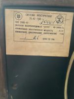 Лот: 23540408. Фото: 3. Колонки. Бытовая техника