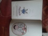 Лот: 18127090. Фото: 2. Похождения бравого солдата Швейка. Литература, книги