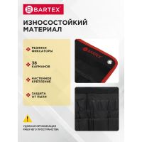 Лот: 24117250. Фото: 2. Сумка для инструментов, 45х67... Инструмент и расходные