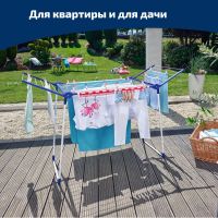 Лот: 24941344. Фото: 5. Сушилка для белья напольная Leifheit...