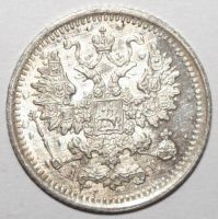 Лот: 2590417. Фото: 2. 5 копеек 1903 год. СПБ АР. Монеты